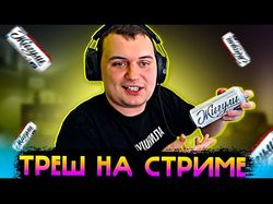 РАЗВЛЕКАТЕЛЬНАЯ НАРЕЗКА 2