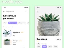 Дизайн приложения под iOS