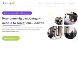 Верстка сайта Engineering Club