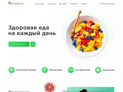 Сайт по доставке ПП-питания