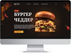 Burgers - адаптивный лендинг