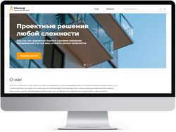 Евклид - лендинг строительной компании