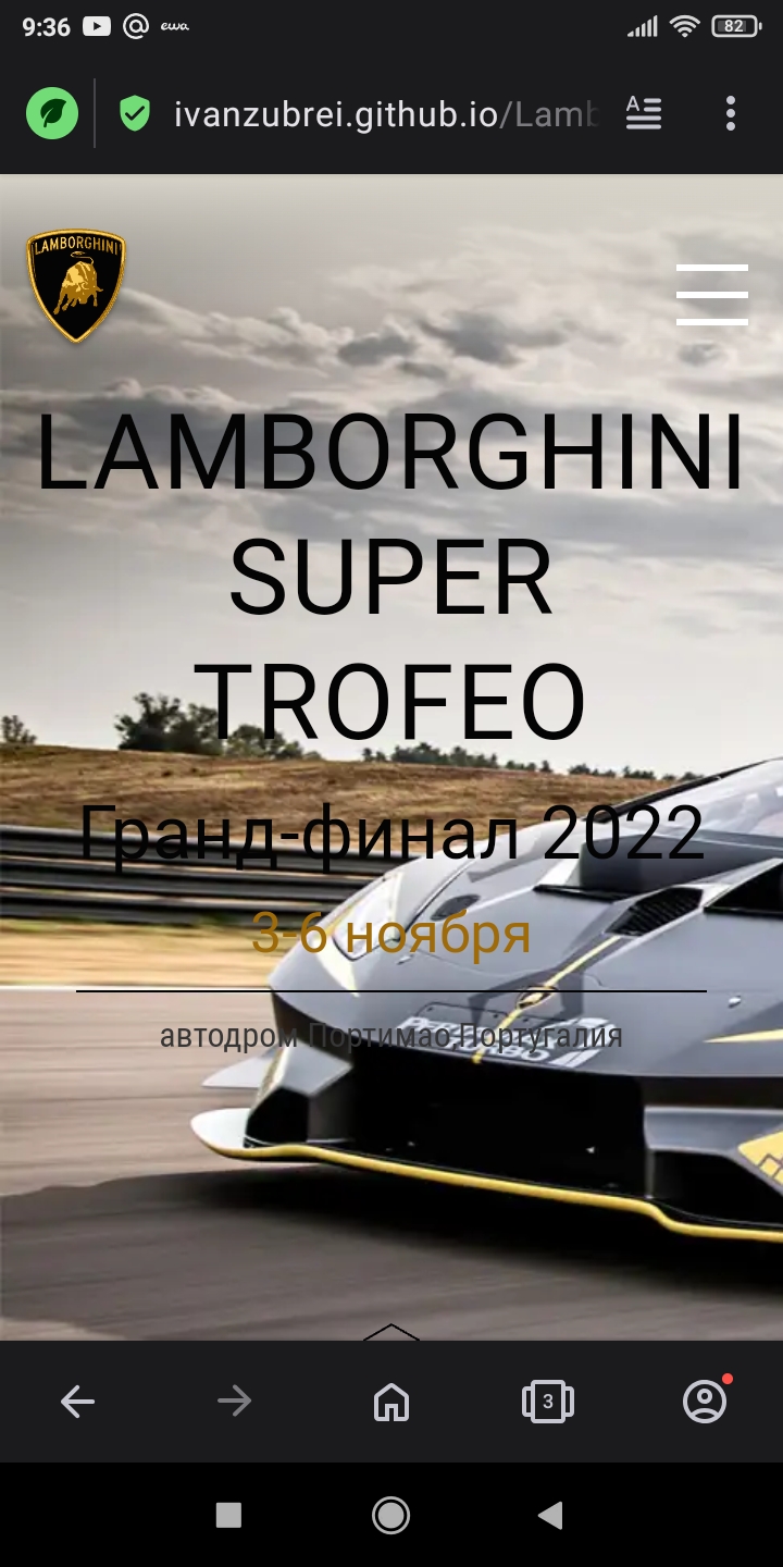 Screenshot_2023-10-11-09-36-10-840_com.opera.browser.jpg
