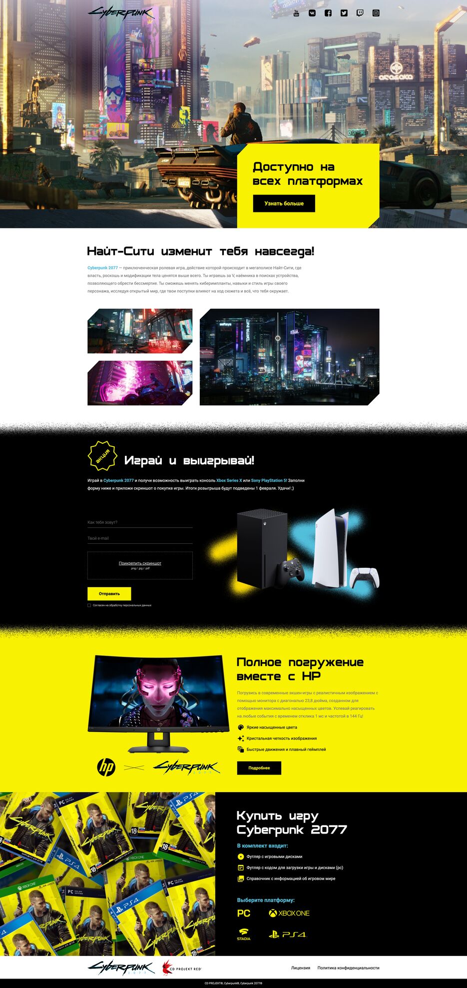 cyberpunk-desktop.png