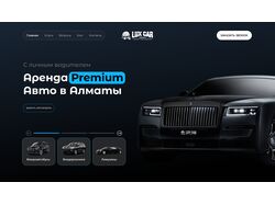Lux Car Almaty