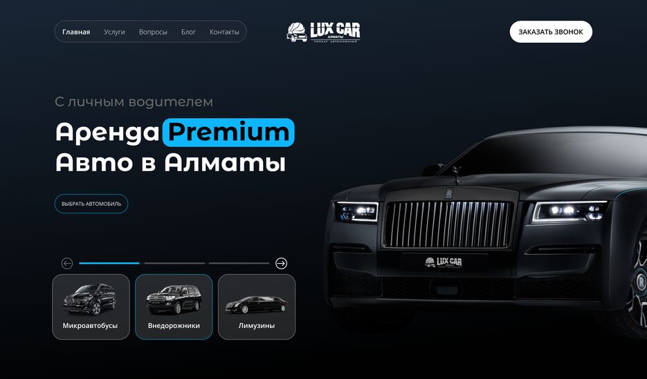 luxcarpreview.png