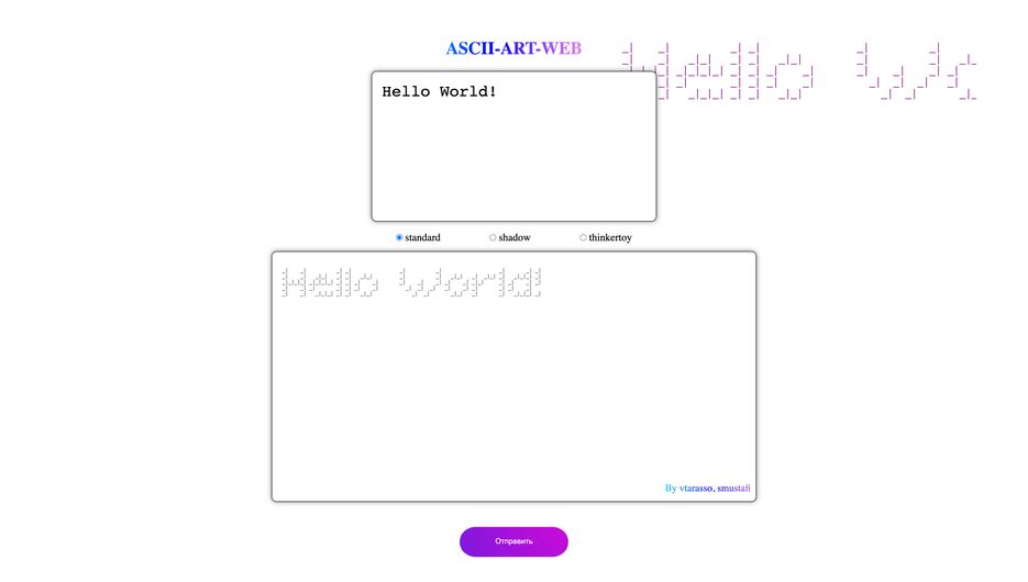 ascii-art-desktope.png