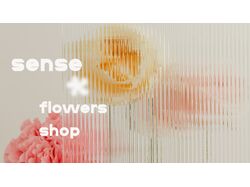 DESIGN FLOWERS SHOP BRAND IDENTITY