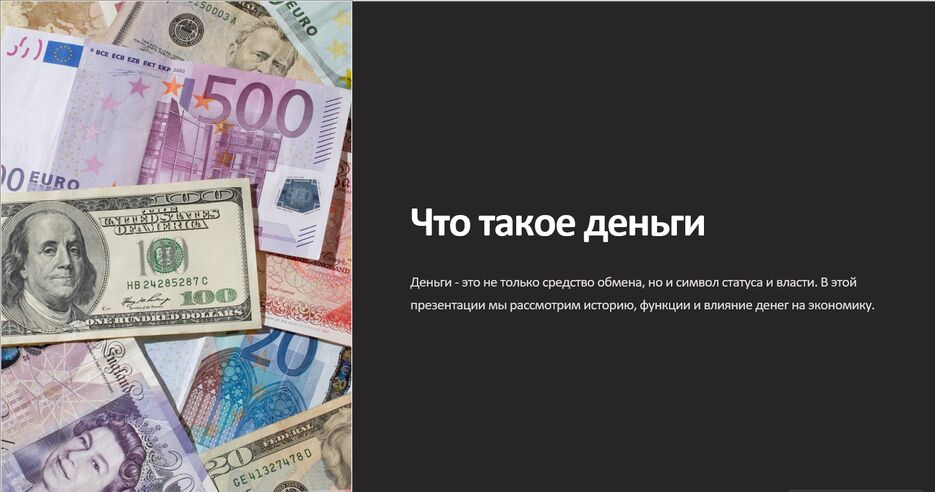 изображение_2023-10-11_212303972.png