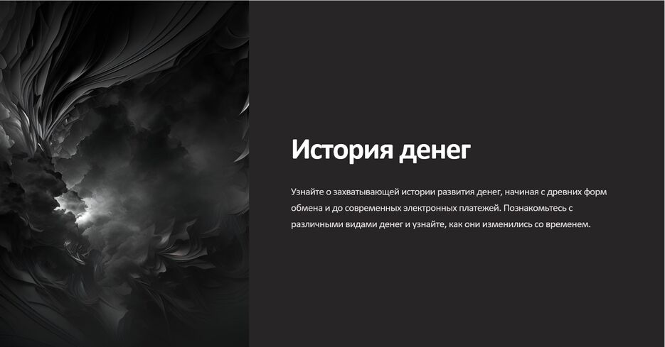 изображение_2023-10-11_212316654.png