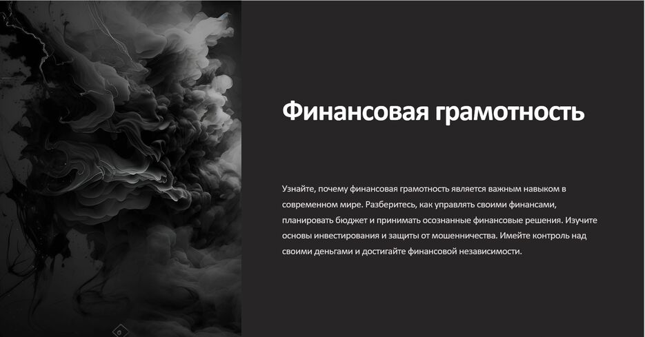 изображение_2023-10-11_212330487.png