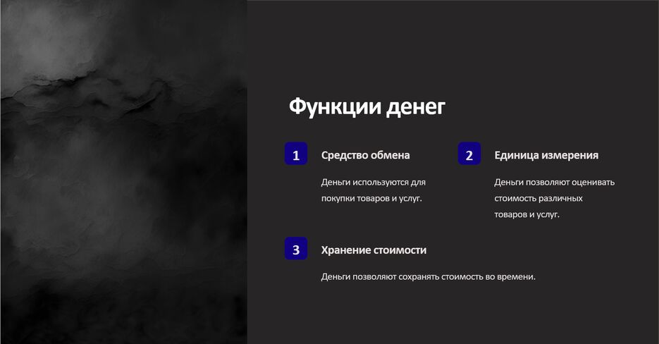 изображение_2023-10-11_212356883.png