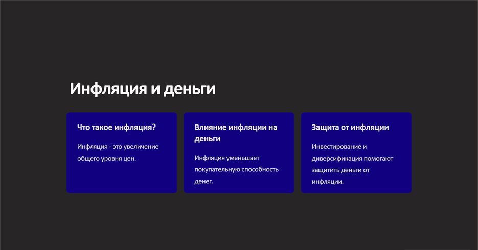 изображение_2023-10-11_212425088.png