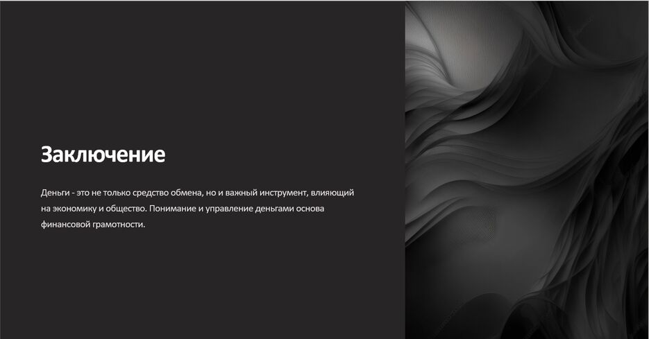 изображение_2023-10-11_212456269.png