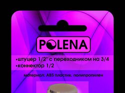 Логотип и дизайн подложки...