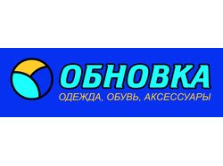 Логотип для магазина одежды, обуви, аксессуаров...