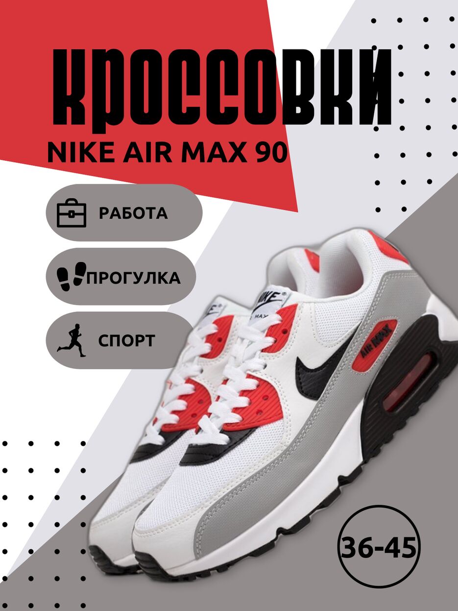 КРОССОВКИ.png