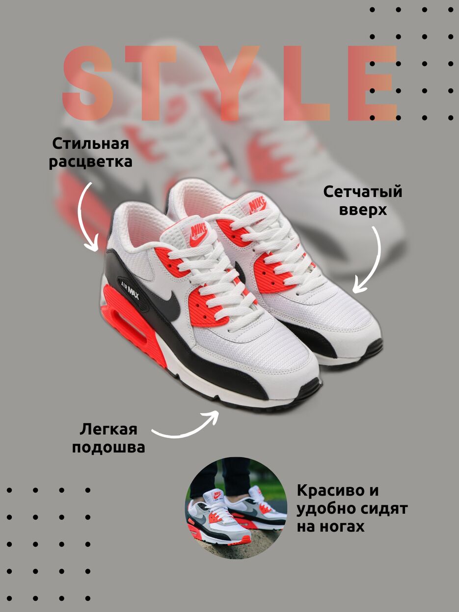 КРОССОВКИ2.png