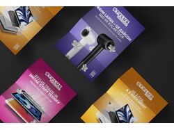 Advertising posters 