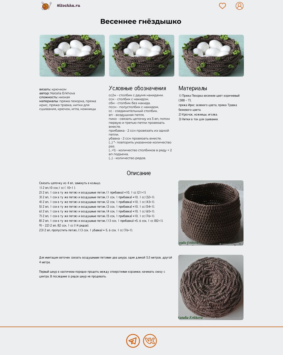 Desktop - 2 (2).png
