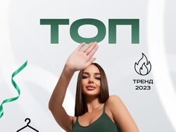 Дизайн карточки товара для W