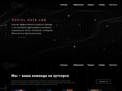 Social data lab