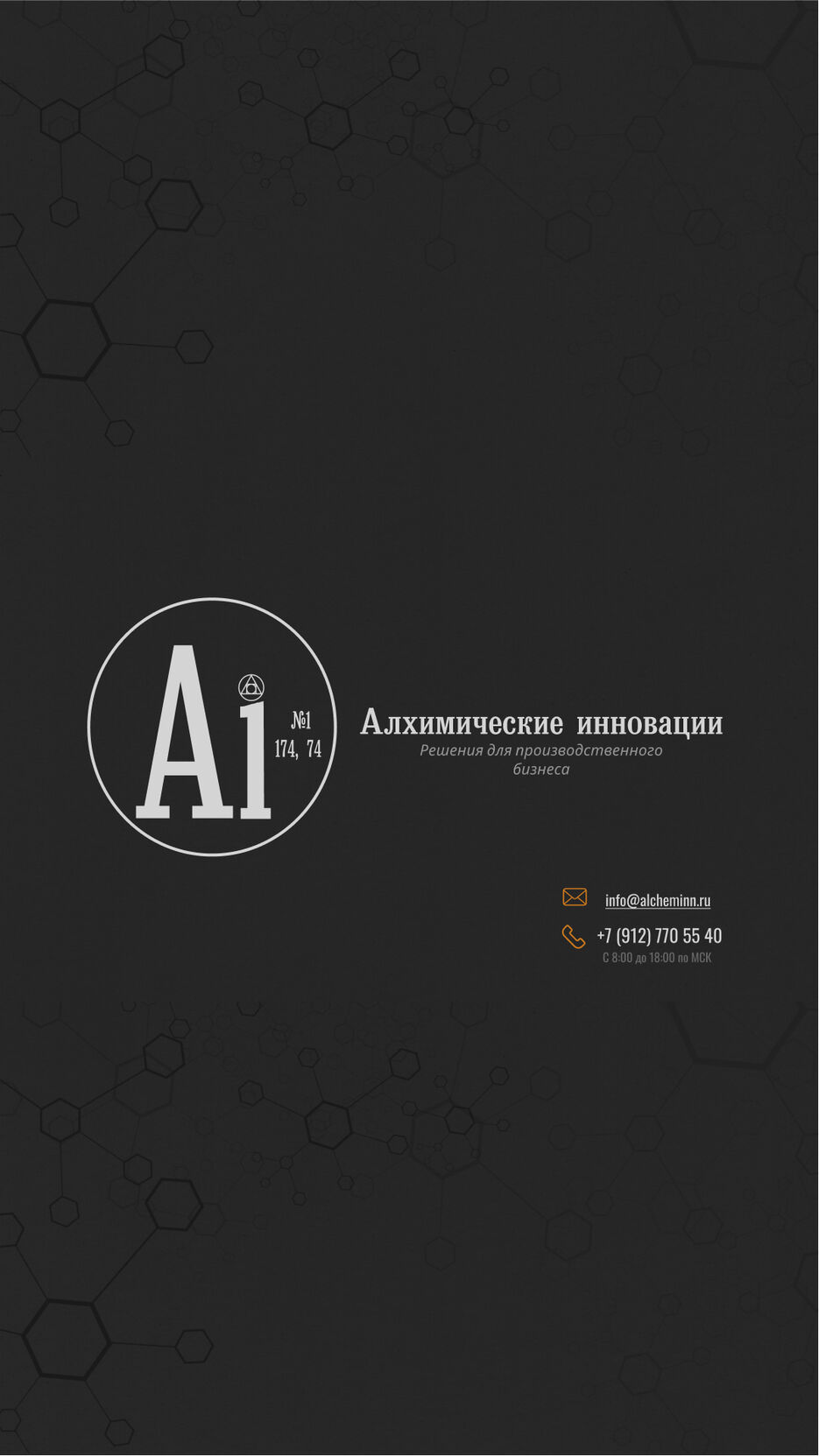 моб версия 1 черная.jpg