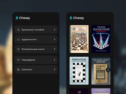 Chessy - интерактивное шахматное приложение