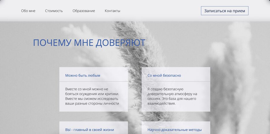Снимок экрана 2023-10-14 в 21.17.54.png