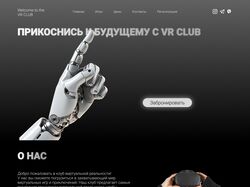Дизайн vr club