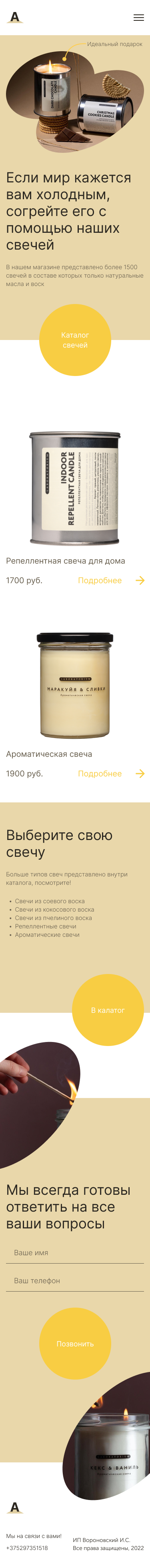 ДЗ 4, 5, 6 flf.png