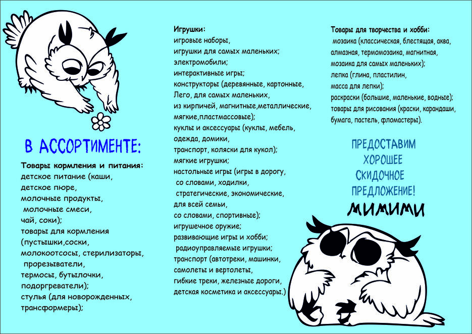 буклет.jpg