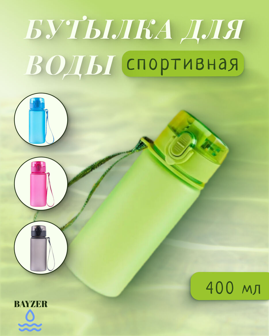 бутылка 1.jpg