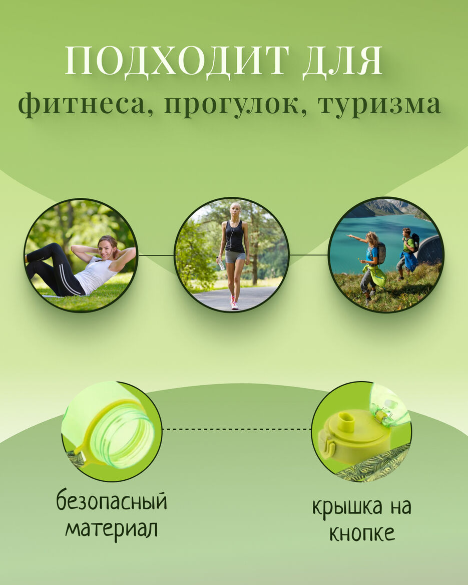 бутылка 3.jpg