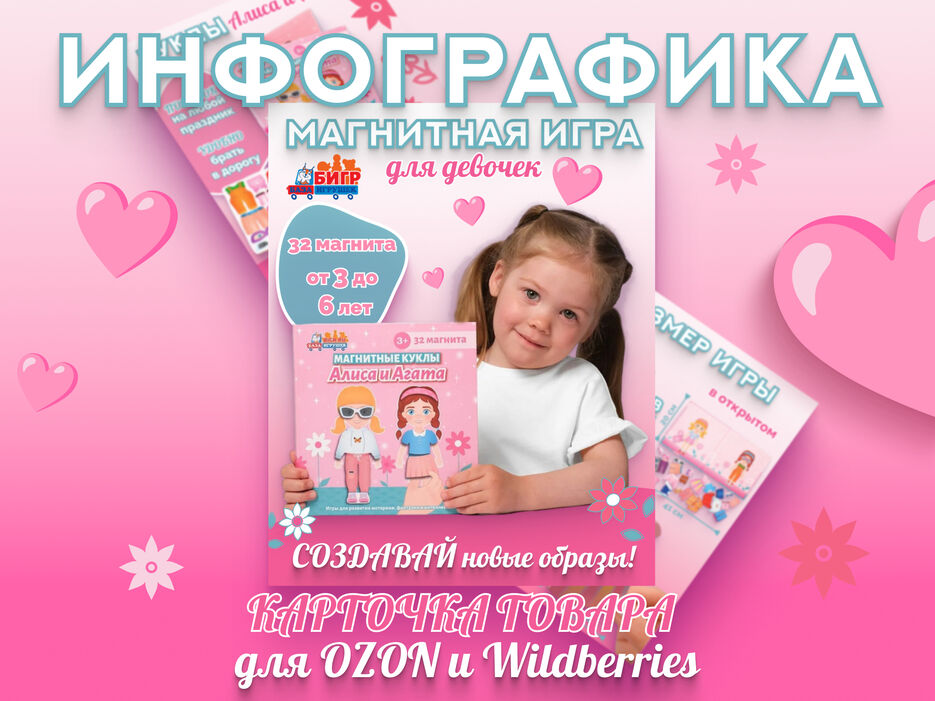 игра обложка 2.jpg