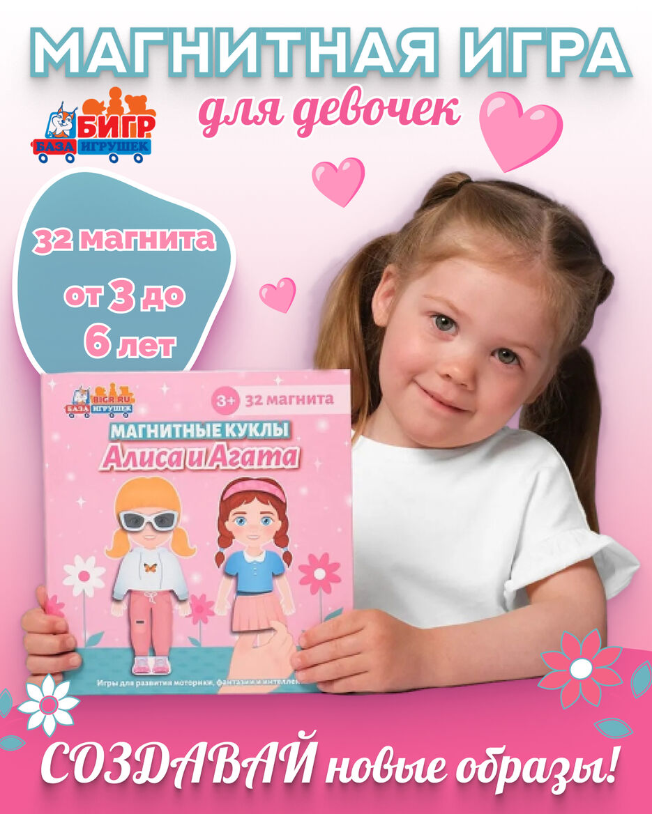 игра 1.jpg