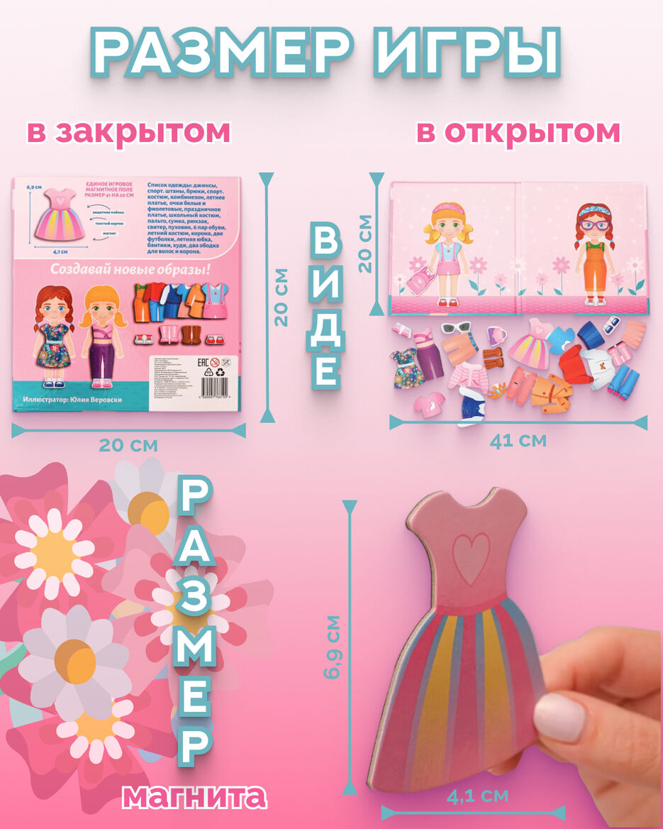 игра 3.jpg