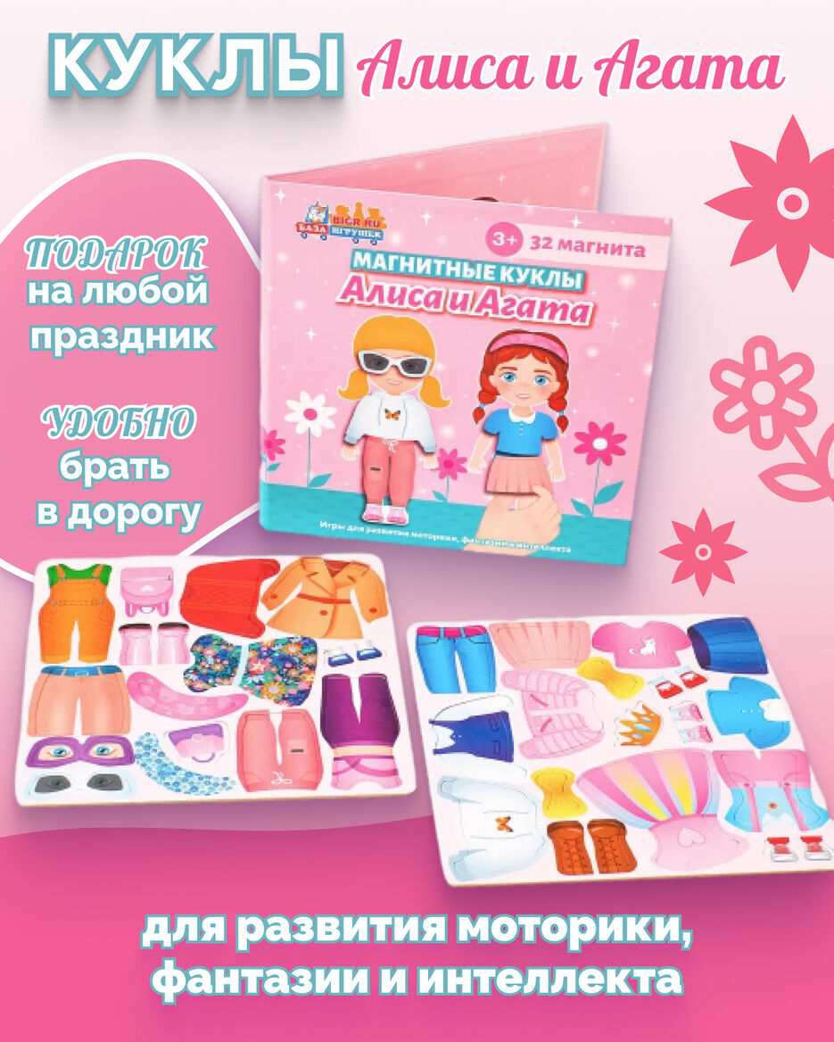 игра 2.jpg