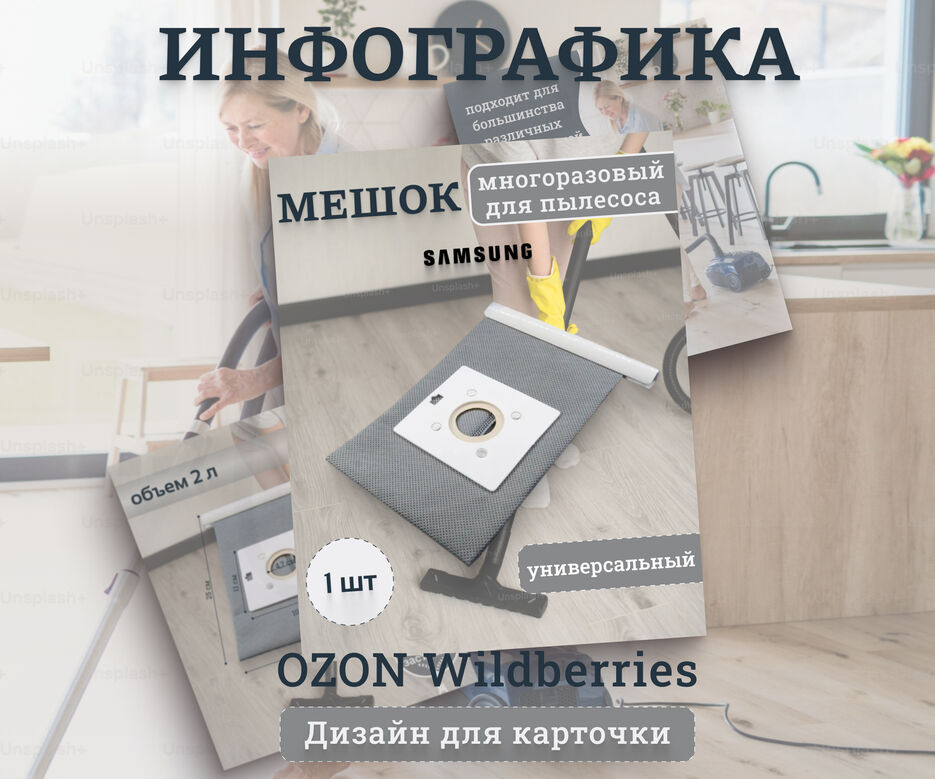 мешки обложка 2.jpg