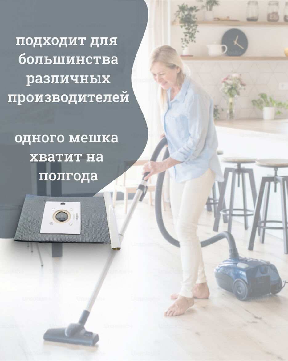 мешки (3).jpg
