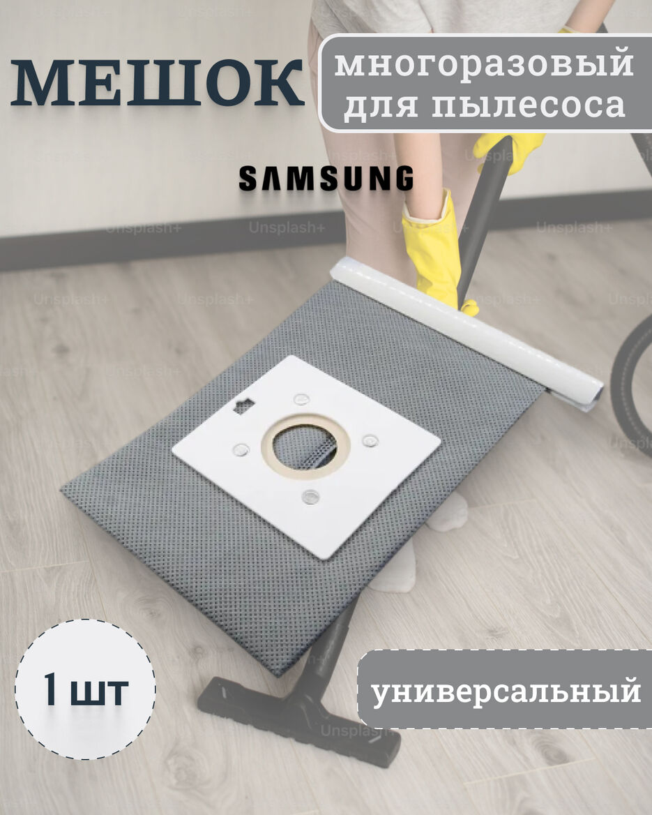 мешки (1).jpg
