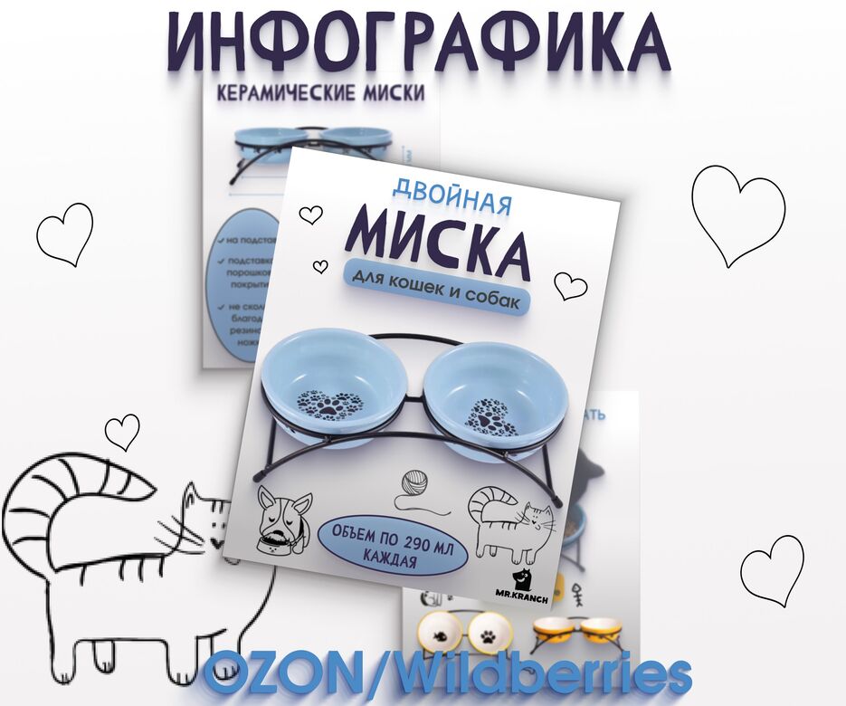 мискапроект (3).jpg