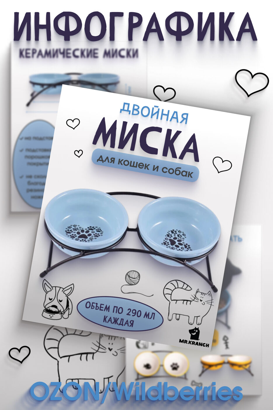 мискапроект (2).jpg