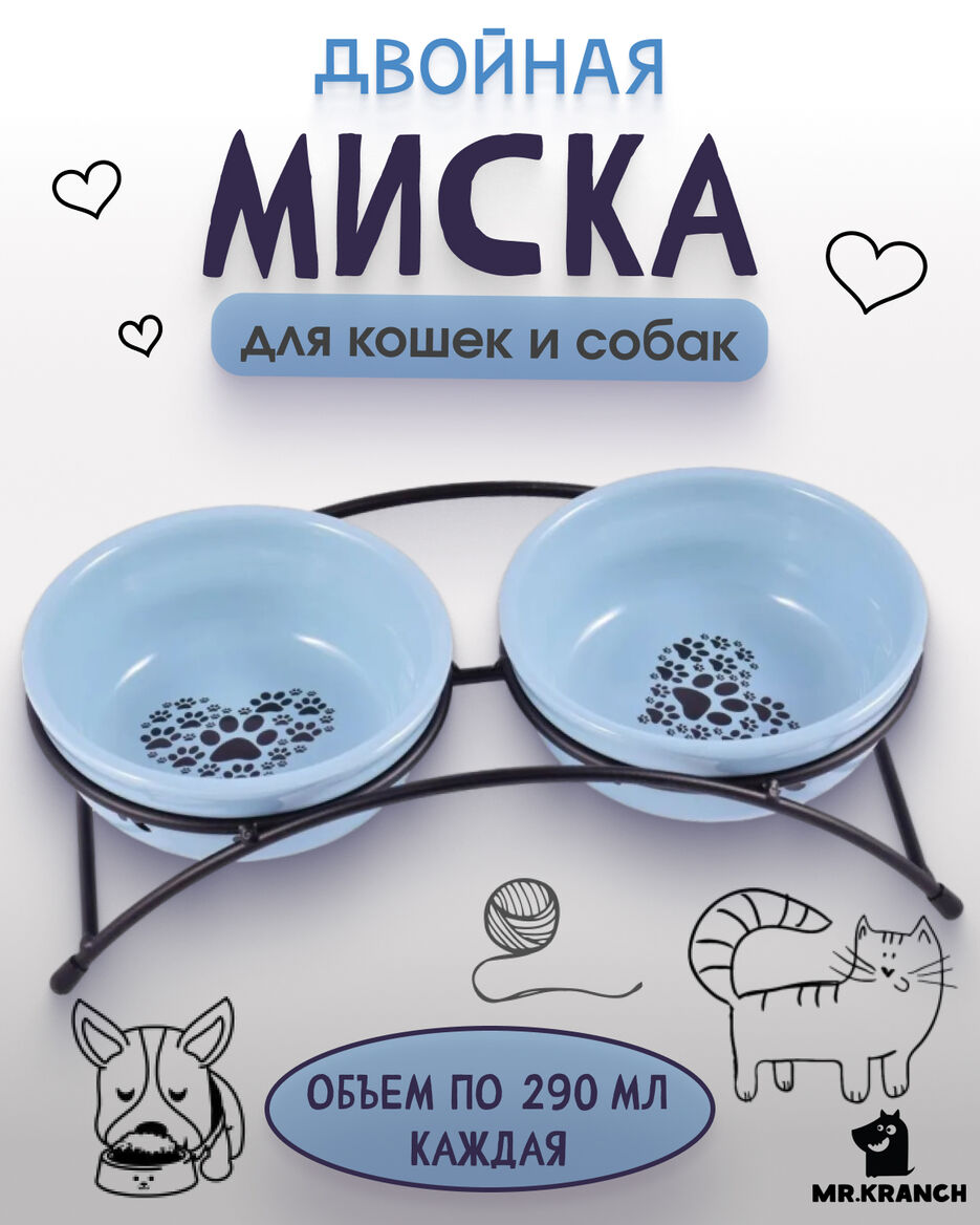 миска (1).jpg
