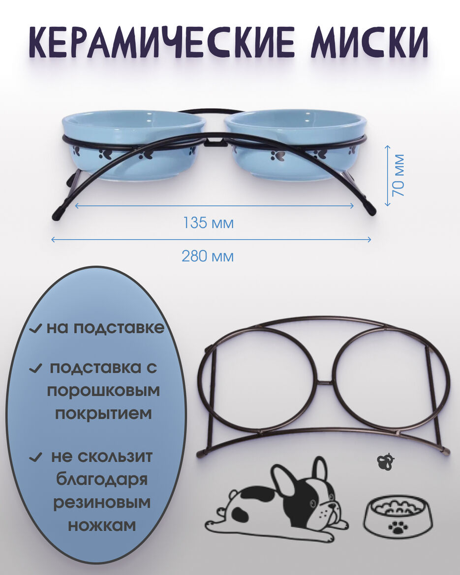 миска (2).jpg