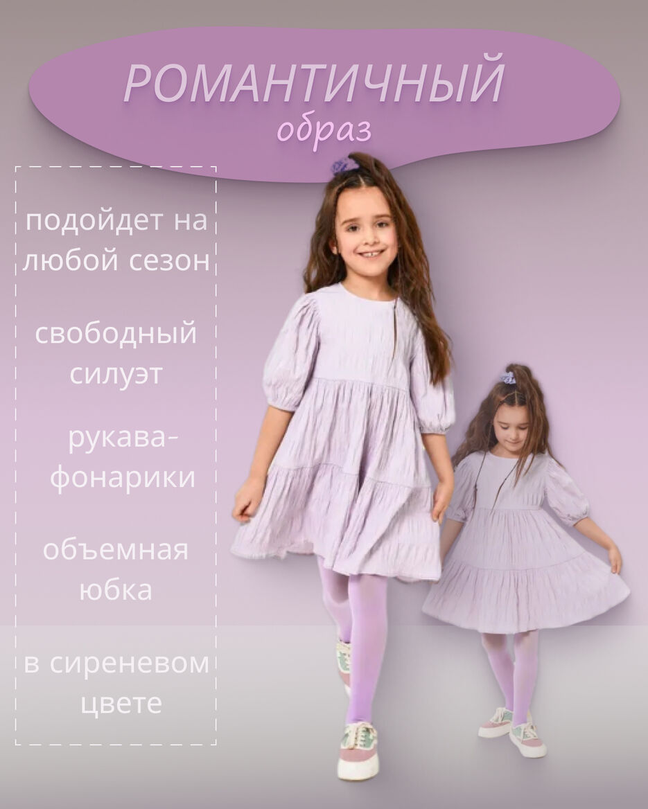 платье (2).jpg
