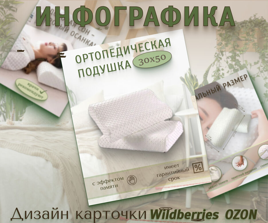 подушка обложка.jpg
