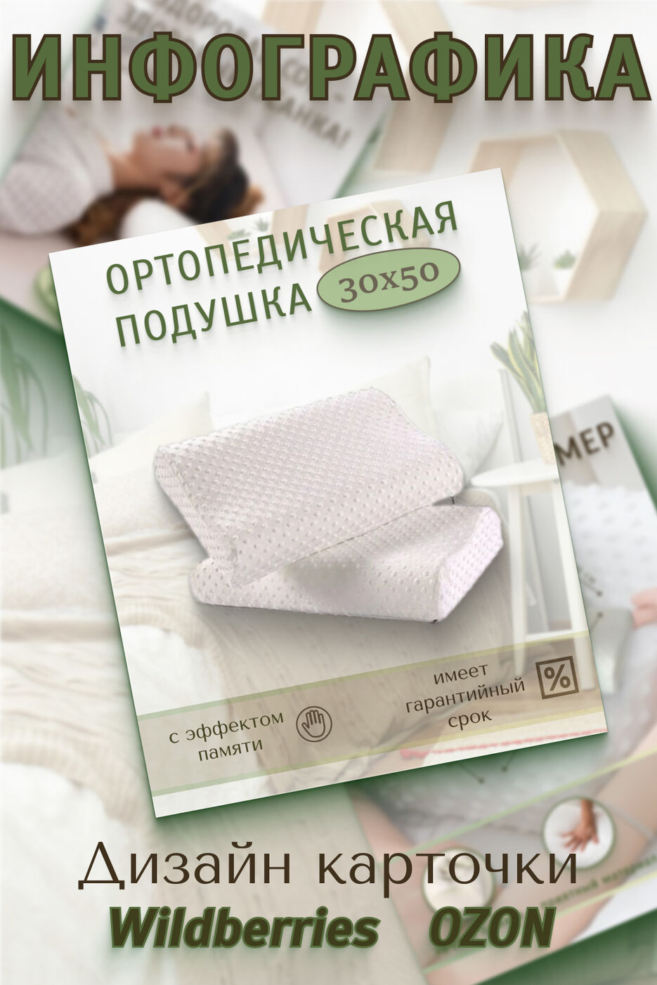 подушкаобложка.jpg