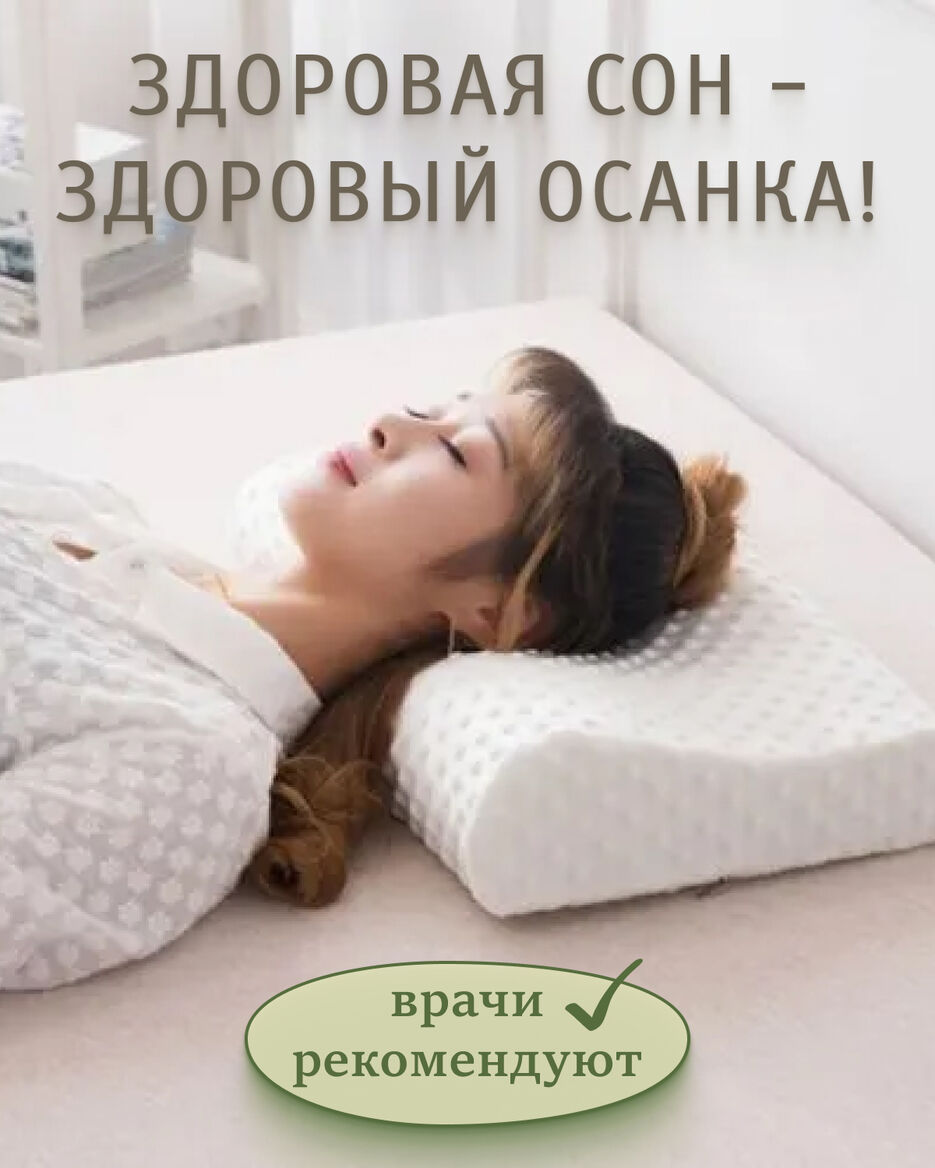 подушка (3).jpg