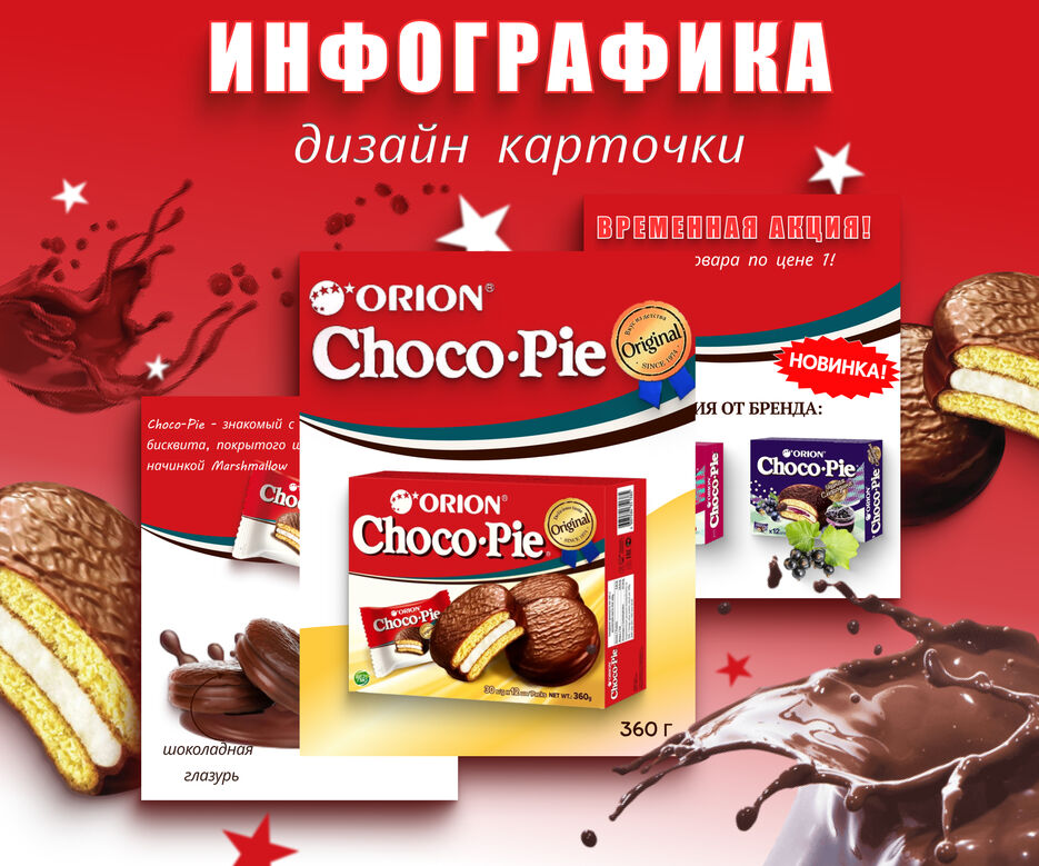 продукция проект (5).jpg